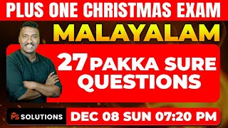 1 CHRISTMAS EXAM MALAYALAM I 27 PAKKA SURE QUESTIONS  MS SOLUTIONS [upl. by Dorinda681]