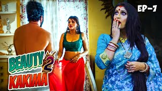 BEAUTY KAKIMA  Ep  7  কাকিমা একটা ছেলের সাথে ধরা দিল 2024  Bengali Romantic [upl. by Ghiselin]