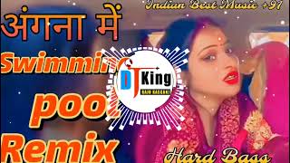 Angana Me Saiya Swimming Pool Banwaya Bhojpuri Song Dj Remix  New Instagram Viral Song Remix 2024 [upl. by Levine]