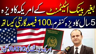 America Kaise Aaye USA Visa New Policy  America Visa Without Bank Statement  USA Immigration [upl. by Star600]