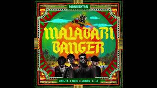 MALABARI BANGER  JOKER  MHR  SA amp Dabzee official audio [upl. by Ramonda885]