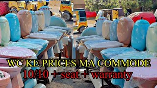 ceramics cheapest market in Karachi wc ka price ma commodes ceramic business cheapestmarket [upl. by Asreht]