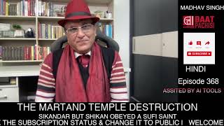 ARTICLE 370 MARTAND TEMPLE ANANTNAG  KASHMIR  HAIDER  सूर्य मंदिर  मार्तण्ड  सूफी  VISHAL [upl. by Surovy]