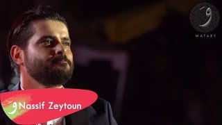 Nassif Zeytoun  Hiyye L Ghamzitni MawaadnaCarthage Festivalناصيف زيتون  هيي ل غمزتني  موعدنا [upl. by Martita]