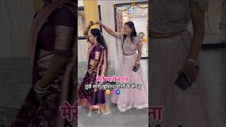 Sister’s Wedding l siblings dance l sisters wedding video idea weddingdance wedding sister [upl. by Dorella]