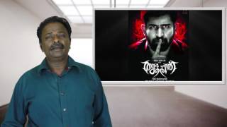 Saithan full movie [upl. by Ahsotan]