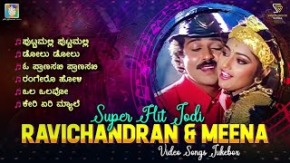 Super Hit Jodi Ravichandran and Meena Songs  Kannada Songs from Putnanja Mommaga Cheluva [upl. by Sallyann]