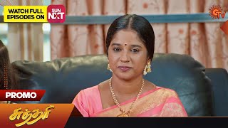 Sundari  Promo  18 Nov 2023  Sun TV Serial  Tamil Serial [upl. by Phyl877]