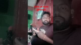 Sali or gharbalifunnycomedy comedy sortsvideo 😂😂😂by bicchu😂😂😂dankila [upl. by Ahkeber]