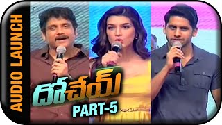 Dohchay Telugu Movie Audio Launch  Part 5  Naga Chaitanya  Kriti Sanon  Sunny MR  Sudheer Varma [upl. by Olifoet]