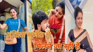 ankita sujeet Pandey से मिलने जा रही है 💔 ankita karotiya vlog [upl. by Dier]