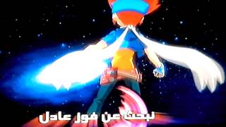 Beyblade song on spacetoon [upl. by Conover]