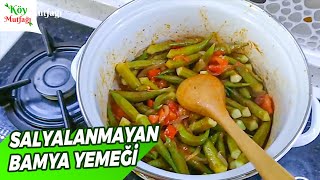 Kolay Bamya Yemeği Tarifi  Bamya Nasıl Temizlenir  Bamya Nasıl Yapılır  Emine nin Köy Mutfağı [upl. by Yelsehc]