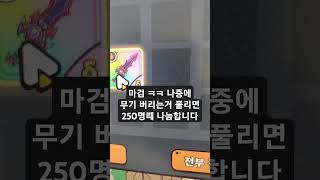 나눔 heroland 히어로랜드 games [upl. by Noxas]