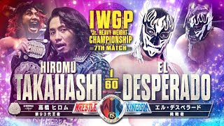 【煽りVTR】IWGPジュニアヘビー級選手権試合【新日本プロレス 202414 東京ドーム】 [upl. by Jase936]