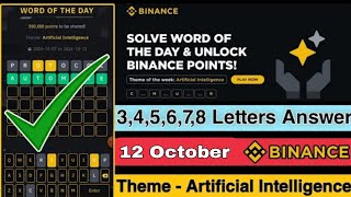 Binance Word Of The Day Answer Today  12 Oct  Crypto Wodl  Artificial Intelligence  6 Letters [upl. by Flight]