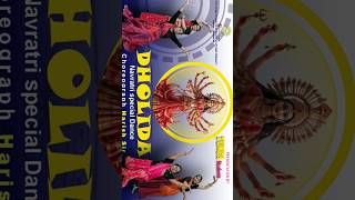 Dholida Navratri Special Dance video [upl. by Lareena]