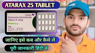 Atarax 25mg tablet uses dose benefits and Side effects full review in hindi [upl. by Prinz562]