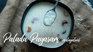 Vishu onam special Palada Payasam  Easy Palada Payasam in cooker  കുക്കറിൽ പാലട പായസം ഉണ്ടാക്കാം [upl. by Estren]