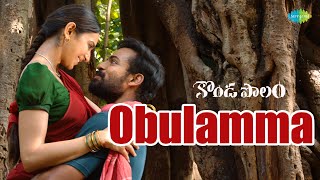 Obulamma  Video Song  Kondapolam  Vaisshnav Tej  Rakul Preet Singh  M M Keeravaani  Krish [upl. by Atnohsal]