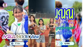 💥YO YO YO UUU⚡❤️🚀 យូយូយូ 💥Remix 🎉•2024💤tiktok💯🌠🎊Ly huy❤️ [upl. by Beaudoin]