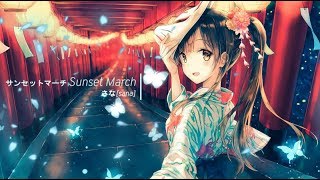 sana  Sunset March サンセットマーチ  LYRICS ENGROMJPN [upl. by Elolcin]