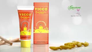 Vicco Turmeric Skin Cream  6 Sec  Telugu [upl. by Peyton]