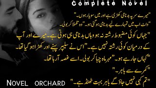 Feudal system Emergency Nikkah Forced Marriage2nd MarriageMulazim HeroRude Hero Complete [upl. by Scott84]