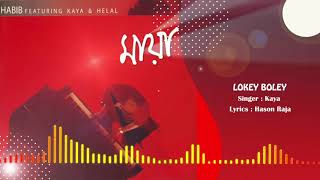 Lokey Boley  লোকে বলে I Habib Ft Kaya  হাবিব ফিচারিং কায়া I Hason Raja I Original Sound Track [upl. by Lashar]