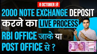 2000 Note Exchange in RBI  Indian Post or RBI Issue Offices  Startroot Fintech [upl. by Cyprian]