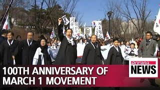 March 1 Movement marks centennial anniversary [upl. by Damalas261]