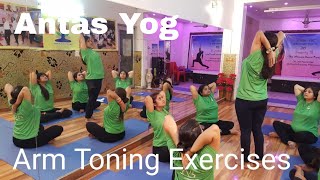 Arm Toning Exercises for Female without weights by INDU JAIN ANTAS YOG [upl. by Dudley]