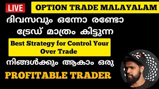 My Personal Strategy Nifty 50 option trade malayalam how to control over trade malayalam trade [upl. by Junko]