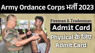 Aoc shortlisted admit card physical test के लिए Army Ordnance Corps bharti 2023 tradesman fireman [upl. by Jaf548]