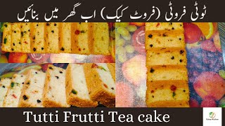 Tutti Frutti cake  Tea cake  Fruit cake banane ka tarika by Rohani Kitchen [upl. by Brennan]