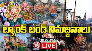 Ganesh Immersion 2022 LIVE  Ganesh Nimajjanam At Tank Bund  V6 News [upl. by Otnicaj958]