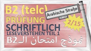 نموذج أمتحان ال Prüfung telc B2  Leseverstehen Teil 1 215 [upl. by Oznarol]