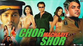 Chor Machaaye Shor Full Movie  Bobby Deol  Shilpa Shetty  Bipasha Basu  Om Puri  Review amp Facts [upl. by Teador]