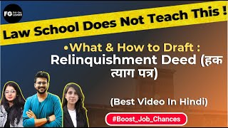 What is Relinquishment Deed I Relinquishment Deed Registration Procedure Release Deed Iहक त्याग पत्र [upl. by Ssac]