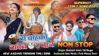 💞New Adivasi Nonstop Timli Song 2024  तो बाहको ताबले वाजे  To Bahko Table Vaje NonstopJMStudio [upl. by Shannon]