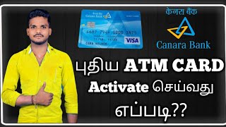 How to canara bank atm pin generate Tamil Atm card pin Activate tamil by Arul [upl. by Adihsar]