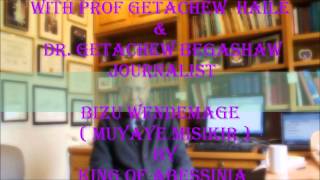 INTERVIEW WITH PROF GETACHEW HAILE amp Dr GETACHEW BEGASHAW [upl. by Dressel]