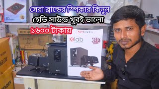 কমদামে ভালো মানের স্পিকার কিনুনdj speaker price in Bangladesh sound system price in Bangladesh 2024 [upl. by Marolda]