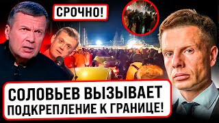 ⚡️ЖЕСТКИЙ УЛЬТИМАТУМ ФИНЛЯНДИИ ГРАНИЦА С РФ ЗАКРЫТА НА ЗАМОК БАЗЫ НАТО ЕЩЕ БЛИЖЕВОЕНКОРЫ ИСТЕРЯТ [upl. by Aneris]