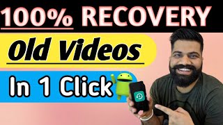 Video Recovery App For Android  How to restore delete videos [upl. by Nosduj]