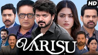 Varisu 2023 Full Movie In Hindi Dubbed  Thalapathy Vijay  Rashmika Mandanna  Review amp Facts HD [upl. by Stephana549]