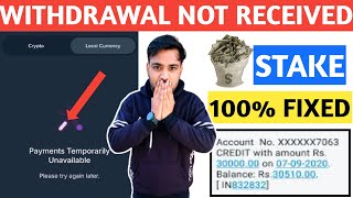 stake withdrawal Temprory unavailable problem  stake inr withdrawal problem  Stake Withdrawal indi [upl. by Livia]