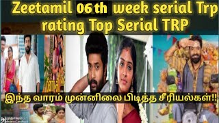 TRPzeetamil 06th Week serial urban trp ratingzeetamil serial trpTrendy mass [upl. by Llerral]