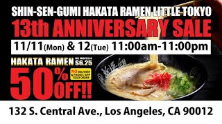 【1111  1112】ShinSenGumi Hakata Ramen Little Tokyo 13th Anniversary Sale [upl. by Strander]