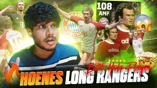 Hoeneß LONG RANGES ARE ROCKETS 🚀 CRAZY SPEEDAMAZING DRIBBLES AND SKILLS efootball [upl. by Yadahs98]